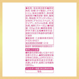 Nitto Kocha Shifuku Melty White Peach & Golden Peach Instant Drink 8 stick