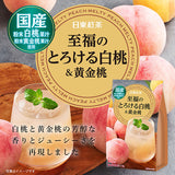 Nitto Kocha Shifuku Melty White Peach & Golden Peach Instant Drink 8 stick