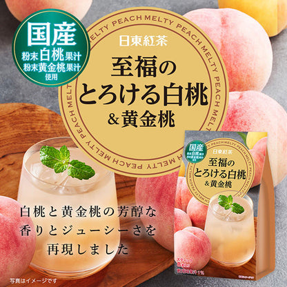 Nitto Kocha Shifuku Melty White Peach & Golden Peach Instant Drink 8 stick