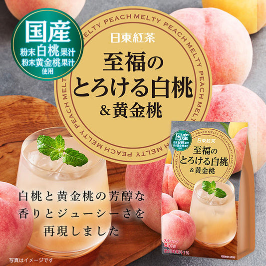 Nitto Kocha Shifuku Melty White Peach & Golden Peach Instant Drink 8 stick