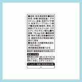 Nittoh Tea Salt & Lychee Powder Drink Mix 8 Sticks