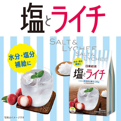 Nittoh Tea Salt & Lychee Powder Drink Mix 8 Sticks