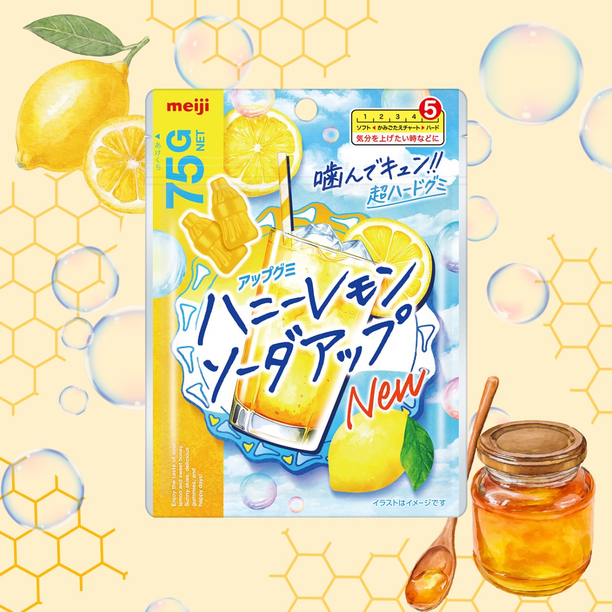 Meiji Honey Lemon Soda Up Hard Gummy 75g - product image 2