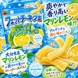 Bourbon Fettuccine Premium Oita Marine Lemon Gummy 50g