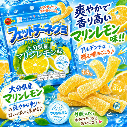 Bourbon Fettuccine Premium Oita Marine Lemon Gummy 50g