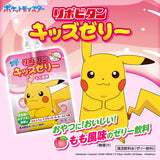 Taisho Lipovitan Kids Jelly Peach Flavor 125g