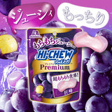 Morinaga Hi-Chew Premium Kyoho Grape 32g