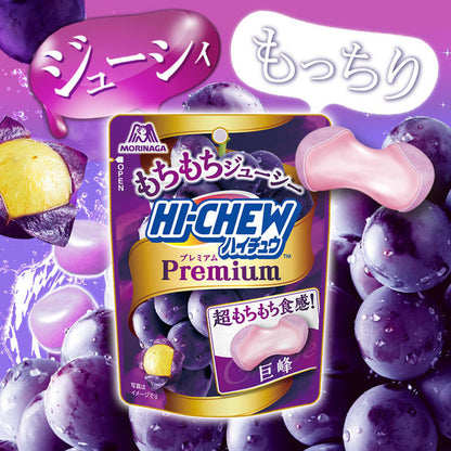 Morinaga Hi-Chew Premium Kyoho Grape 32g