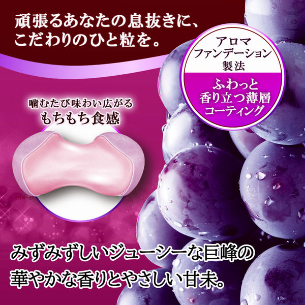 Morinaga Hi-Chew Premium Kyoho Grape 32g