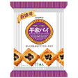 Sanritsu Heike Pie Raisin Pastry 11pcs