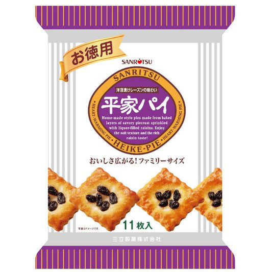 Sanritsu Heike Pie Raisin Pastry 11pcs