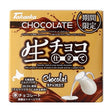 Takaoka Nama Chocolate Style Hokkaido Milk 9pcs