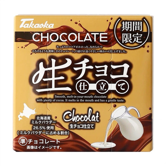 Takaoka Nama Chocolate Style Hokkaido Milk 9pcs
