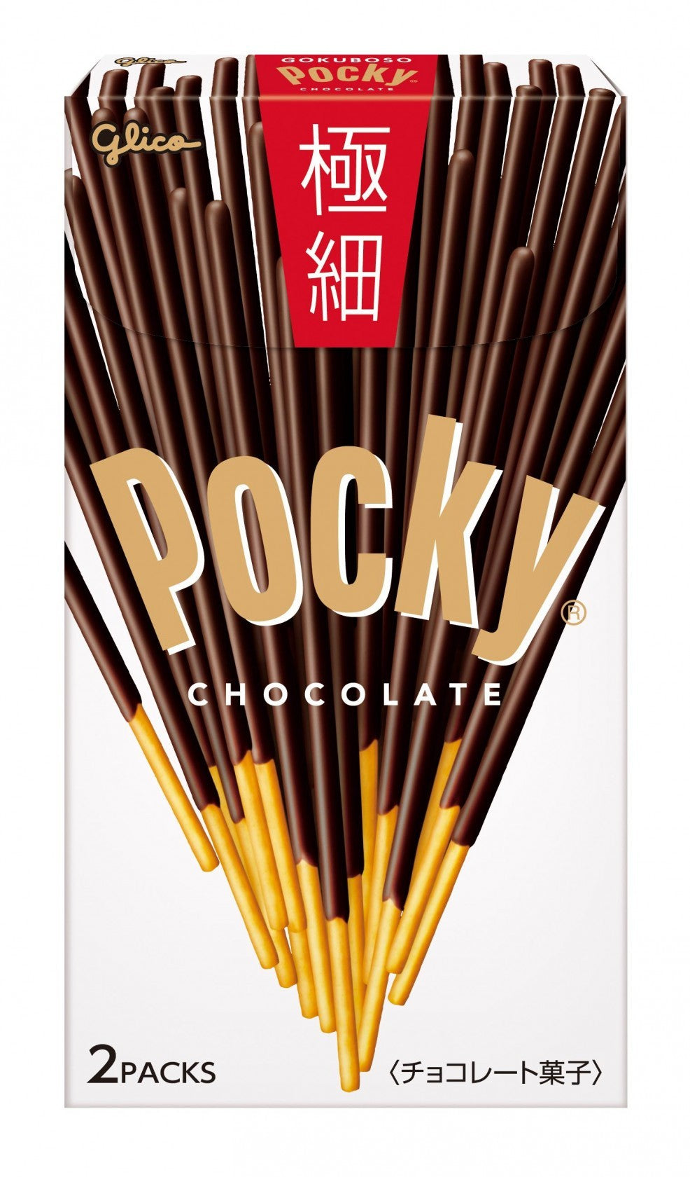 Pocky Biscuit Sticks – Chocolate Flavour Ultra Thin (Made in Japan)