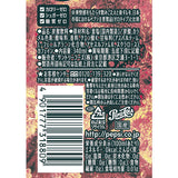 Suntory Pepsi Nama Zero Raw Spice Infused Cola Beverage 340ml