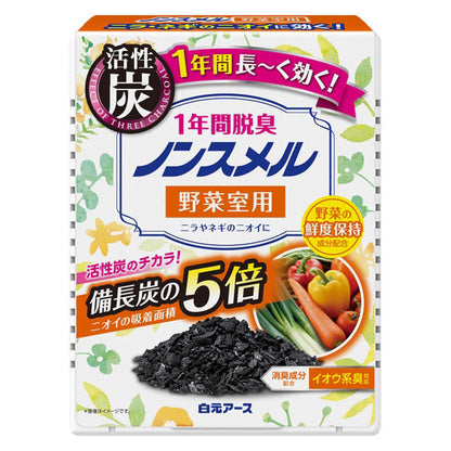 Earth Non-Smell Refrigerator Deodorizer For Vegetable Compartment 20g