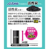 Earth Non-Smell Refrigerator Deodorizer For Vegetable Compartment 20g