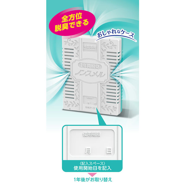 Earth Non-Smell Refrigerator Deodorizer For Vegetable Compartment 20g