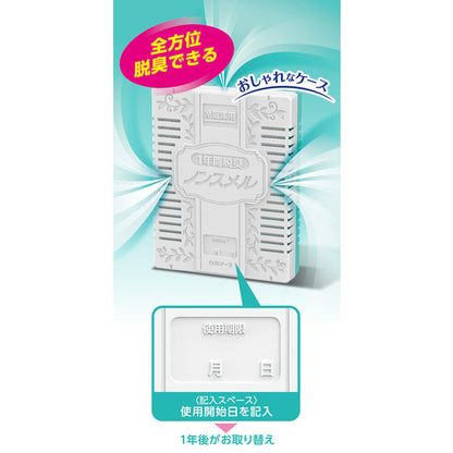 Earth Non-Smell Refrigerator Deodorizer For Vegetable Compartment 20g