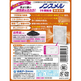 Earth Non-Smell Refrigerator Deodorizer For Vegetable Compartment 20g