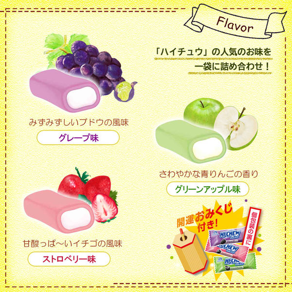 Morinaga Hi-Chew Fruit Assortment Chewy Candy (Grape, Strawberry & Green Apple) 85g
