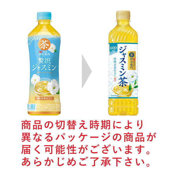 Suntory Iyemon Luxury Jasmine Tea 600ml