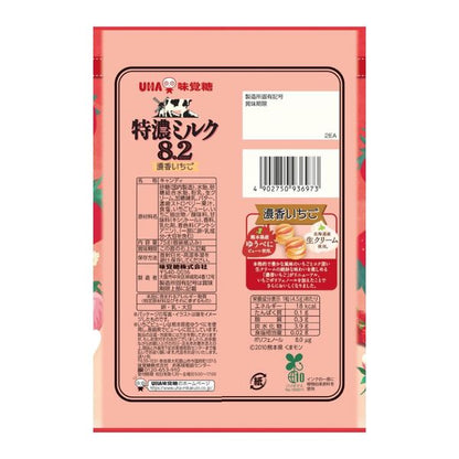 UHA Tokuno Milk 8.2 Strawberry Milk Candy 75g