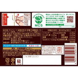 Meiji Chocolate Bar Milk 26 Blocks