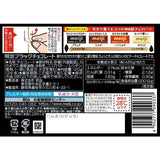 Meiji Chocolate Bar Black 26 Blocks