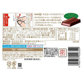 Meiji Chocolate Bar Strawberry 26 Blocks