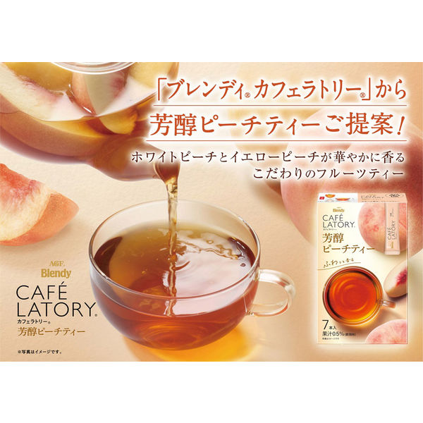 AGF Blendy Cafe Latory Rich Peach Fruit Tea 7pcs
