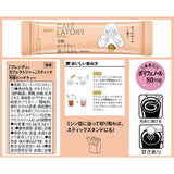 AGF Blendy Cafe Latory Rich Peach Fruit Tea 7pcs