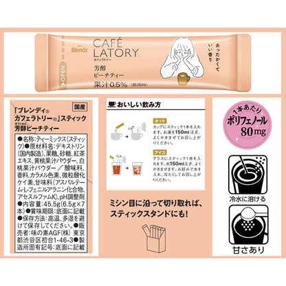 AGF Blendy Cafe Latory Rich Peach Fruit Tea 7pcs