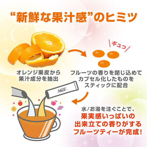 AGF Blendy Cafe Latory Rich Peach Fruit Tea 7pcs