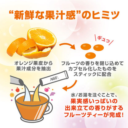 AGF Blendy Cafe Latory Rich Peach Fruit Tea 7pcs