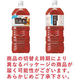 Suntory Oolong Tea 2L