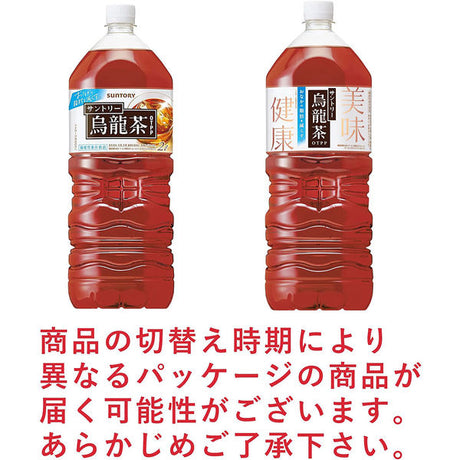 Suntory Oolong Tea 2L