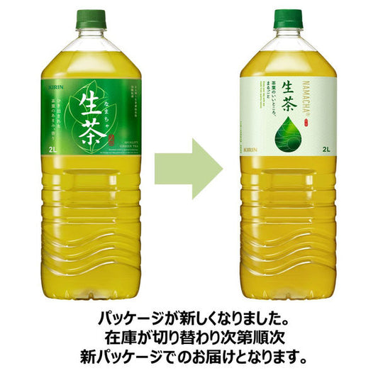Kirin Namacha Rich Green Tea 2L