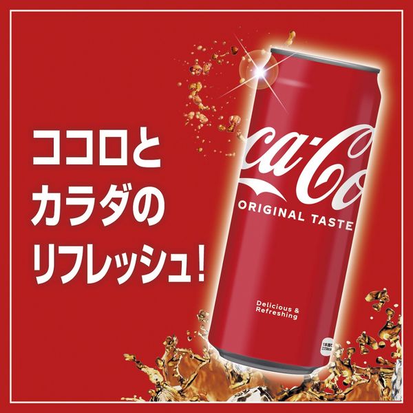 Coca-Cola Original Taste Carbonated Soft Drink Japan Edition 500ml
