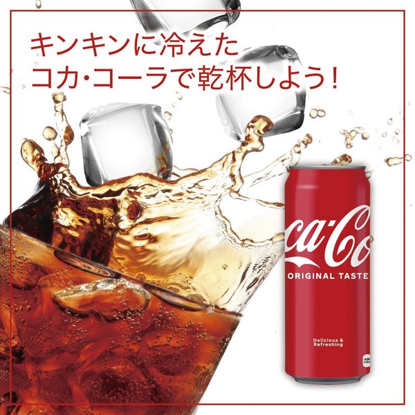 Coca-Cola Original Taste Carbonated Soft Drink Japan Edition 500ml