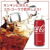 Coca-Cola Original Taste Carbonated Soft Drink Japan Edition 500ml