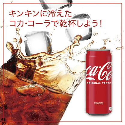 Coca-Cola Original Taste Carbonated Soft Drink Japan Edition 500ml