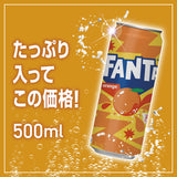Fanta Orange Fruit Flavor Soft Drink (Japanese Edition) 500ml