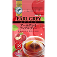Kunitaro Avance Earl Grey Apple Tea Tetra Bag 18pcs