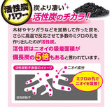 Earth Non-Smell Paku Paku Tan Refrigerator Deodorizer 25g