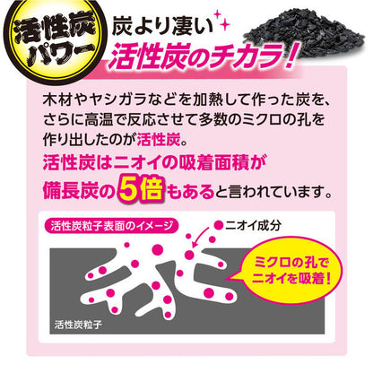 Earth Non-Smell Paku Paku Tan Refrigerator Deodorizer 25g