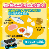 Earth Non-Smell Paku Paku Tan Refrigerator Deodorizer 25g