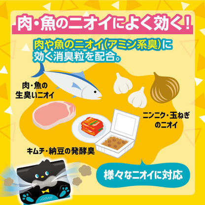 Earth Non-Smell Paku Paku Tan Refrigerator Deodorizer 25g