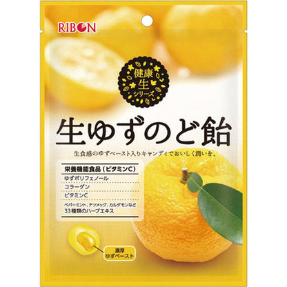 Ribon Kenko Nama Series Raw Yuzu Throat Candy 48g