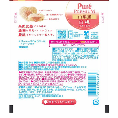 Kanro Pure Gummy Premium Yamanashi White Peach 54g